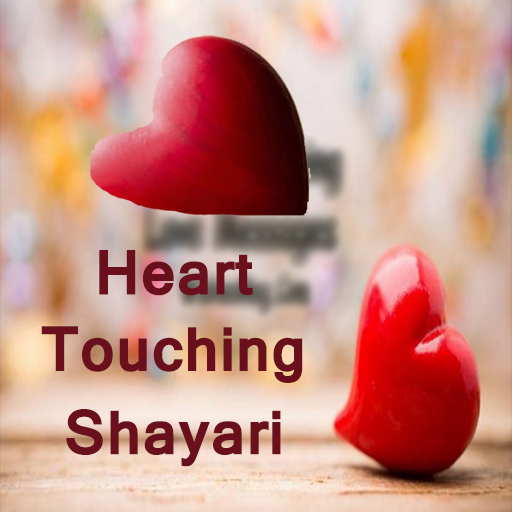 Heart-touching shayari in Hindi
