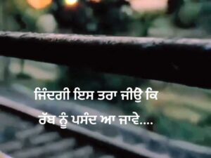 Punjabi Status lyrics