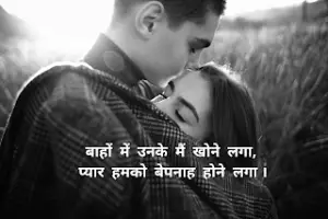 Heart touching love quotes in Hindi