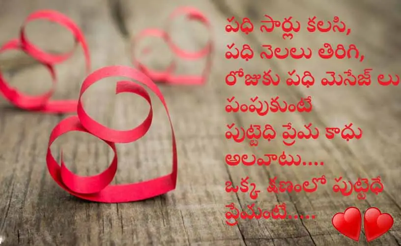 Wife Quotes in Tamil